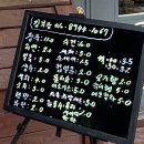 [캠핑장 리뷰] 홍천 &#39;그린필로우&#39; 캠핑장 리뷰 (입구부터 편의시설, 사이트, 계곡 리뷰 총정리!)