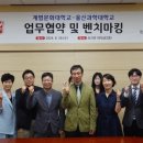 계명문화대학교 보건관 중앙일보