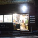 카페아날 이미지