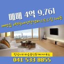 e편한드림 공인중개사사무소 이미지