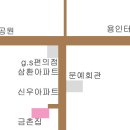 이번 정모 모임장소는 용인시 처인구 김량장동 문예회관 위에있는 금촌집 입니다. 이미지