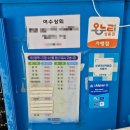 안녕, 여수 | 광안리횟집 참돔 유비끼 여수상회 회포장 후기