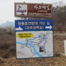 괴곡성벽길 이미지