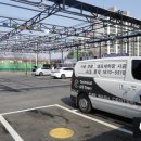 음성세차장 이미지