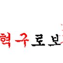 동은슈퍼