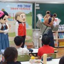 거제양정초등학교 이미지