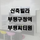 씨티원공인중개사사무소 이미지