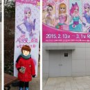 치링치링~치크릿 쥬쥬 레인보우 콘서트 공연 후기 이미지