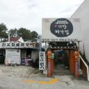 기장곰장어 이미지