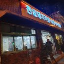 천일돼지국밥 이미지