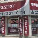 장미공인중개사사무소 이미지