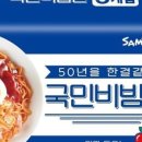 국민짬뽕 이미지