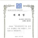 에스유에이건축사사무소 이미지