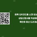 스카이에듀영어교습소