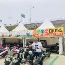 장자도CU편의점