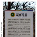 송도선원 네이버블로그