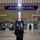 파인더블랭크 | 루트파인더 올레 파카, 블랭코브 슬링백 착샷 후기