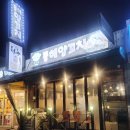 {동해} 대동 맛집 효가동 동해양꼬치