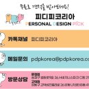 투명아크릴박스로 트로피케이스를 만든다면? 아크릴상패 제작 후 케이스까지 한 번에 해결!