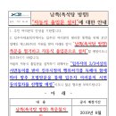 촉석탕 이미지