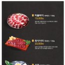 워낭명가 이미지