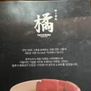 쇼유식당 이미지