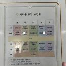 하리움 - 창원시 진해구 냉천남로 3-10 | 하리움