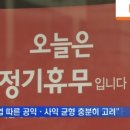 최종판결