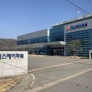 (주)에스제이종합건설 네이버블로그