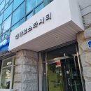 해피 빨래방 | 연남동 빙굴빙굴 빨래방 뮤지컬 보고온 후기