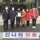 신나라모터스 이미지