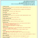 [공지] NEW 보험료절약을 위한 보험리모델링, 무조건 해약하면 손해