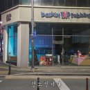 수성유리 티스토리