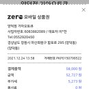 양덕점 기아오토큐 이미지