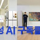 주식회사 문화셀프랜드 이미지