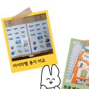 대치리더스국영수전문학원 | 아이라벨 용지 비교, 아이라벨836 18칸, 스티커 용지 흰색모조, 흰색모조잉크색업질러안버져,흰색고광택...