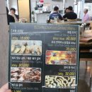 보산숯불장작구이 이미지