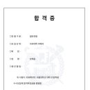 박대수영어학원