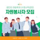 수영사적공원 네이버블로그