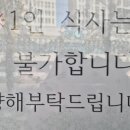 고기싸롱영등포구청역점