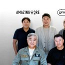 에이엠씨알
