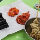 한성충무김밥 이미지