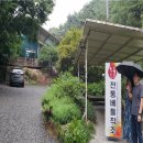 한올전통베틀직조 이미지