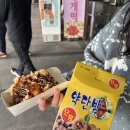 새남민박 | 사천 비토섬 굴구이 맛집 &#39;순애민박굴구이식당&#39;