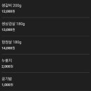 주연참숯갈비 이미지