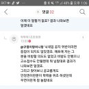 GZSS 안정권 대표님에 대한 비방목적의 닉네임 신고 이미지