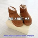 무명겨울부츠 수족냉증에게 강추하는 겨울 어그