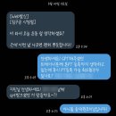 남산한의원 - 논산시 중앙로 258 | 장경인대증후군 극복중 / 최고의 PT선생님을 만났다. / 시청역 헬스장 짐구공 시청점 PT 후기(현재진행형)