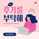 아담리즈수학산본센터학원