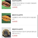 란빵집 이미지